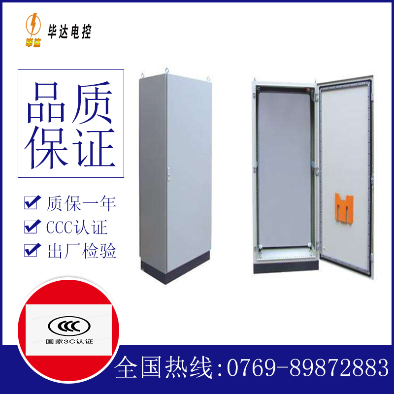 安庆仿威图柜